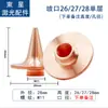 Máquina de Corte de Tubos con Láser de Fibra Cabezal de Corte con Boquilla de Cobre Prewan Shunxing Boquilla de Alta Velocidad de Una/Doble Capa