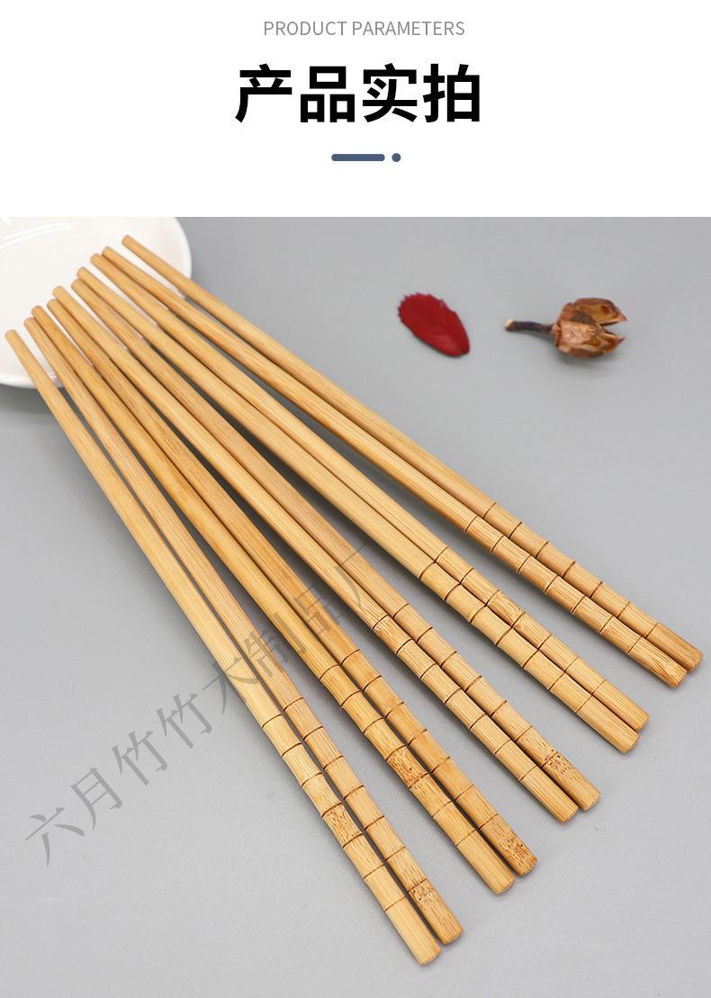 六月竹-花瓶筷详情_09.jpg