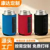 Funda Plegable de Neopreno para Vaso de Cola Hecha a Medida Aislante Abrebotellas para Cerveza y Bebidas Imán de Espuma Funda para Vaso de Cola