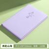 Cuaderno A5 de Piel Suave, Cuaderno con Cubierta Suave al Tacto de Piel, Cuaderno para Estudiantes y Oficina, Estilo Diario Simple con Superficie Suave