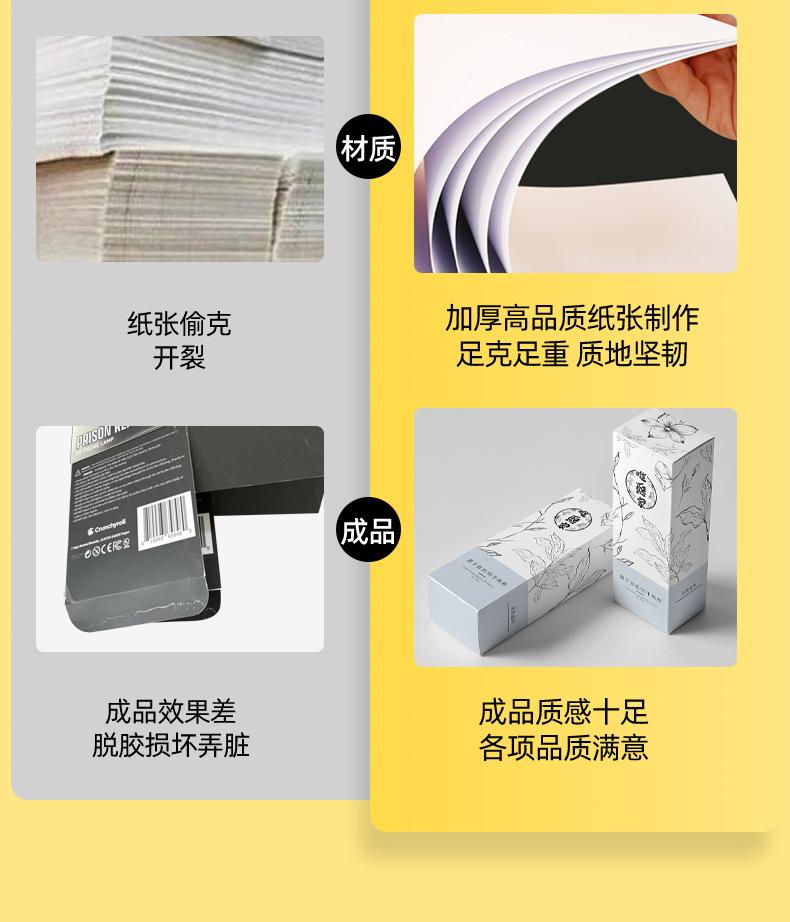 详情页设计_13.jpg