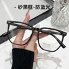 Óculos Quadrados Anti-Luz Azul com Design Ultraleve e Estiloso, Armação Polygonal em Tr90, Lentes Anti-Luz Azul em Tr90