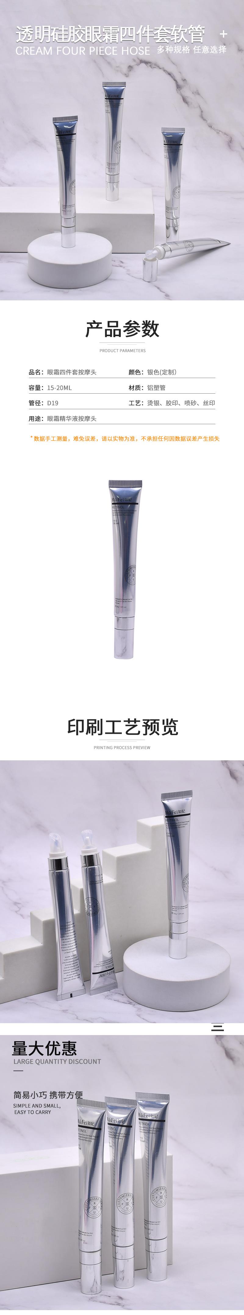 新详情页_01.jpg
