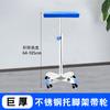 Trípode de soporte óseo de acero inoxidable, vendaje quirúrgico hospitalario, soporte para piernas, apósito médico, estante ajustable para piernas