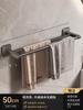Toallero para inodoro, estante de almacenamiento sin perforaciones, toallero de pared de un solo poste para baño, toallero de barra, toallero de cocina, inodoro