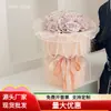Bolsa estilo Chanel hilo de flores papel de regalo para ramo de San Valentín material diy papel de regalo para ramo redondo hilo de amor mayoreo