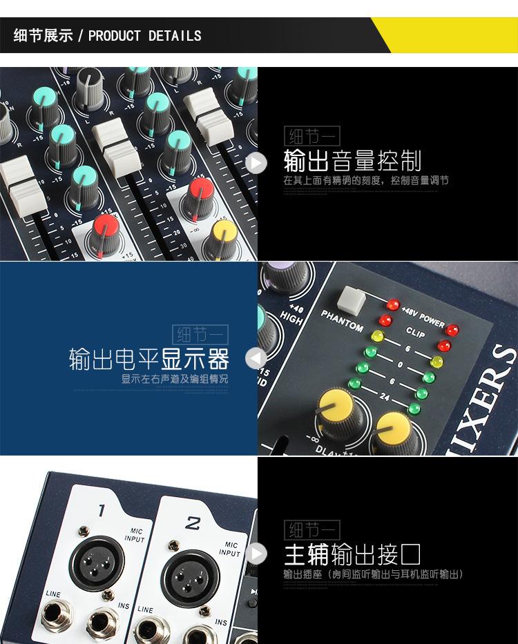F4,F7详情 (12).jpg