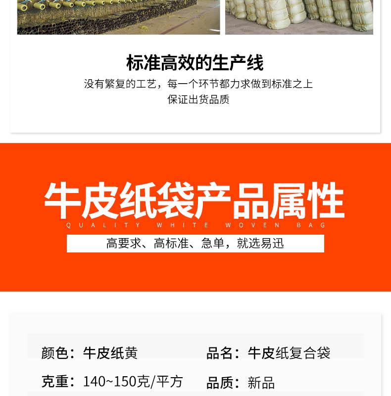 牛皮纸袋_12.jpg