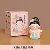 Dinastia Tang Senhora Caixa Surpresa Ornamento Estação de Trabalho Artefato de Estabilidade Emocional Estilo Antigo Shaanxi Xi'An Souvenirs e Presentes Culturais e Criativos