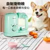 Processador de alimentos para animais de estimação tudo-em-um para cozinhar no vapor e cozinhar, máquina multifuncional de misturar e moer, pequeno fabricante de alimentos para animais de estimação para gatos e cães, suprimentos para animais de estimação