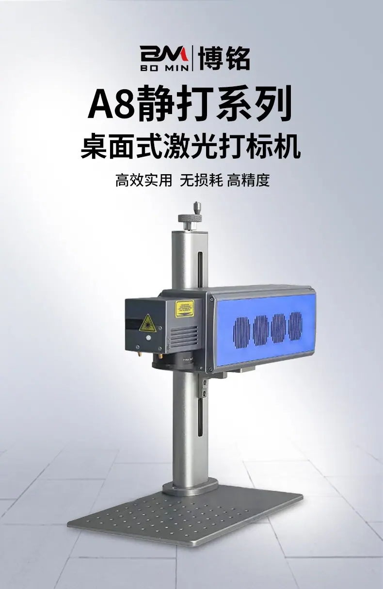 桌面A8详情_02