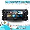 Reproductor de Radio DVD Bluetooth Sistema de Navegación para Coche Adecuado para Jeep Wrangler Compass Sistema de Navegación con Pantalla Grande