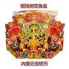 Caja de Regalo Estéreo de Árbol de Dinero de Papel con Peces Dentro, Lingotes, Adoración Ancestral Qingming, Limpieza de Tumbas, Artículos Funerarios de Papel