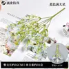Flores Artificiais Amazon Eucalipto Buquê de Chá Plantas Verdes Varanda Externa Decoração de Casa Gipsofila Buquê Pequeno Margaridas