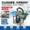 Máquina automática de limpieza y eliminación de polvo, doble propósito para materiales en lámina y rollo, equipo de recolección de polvo de cuatro ejes, eliminador electrónico de polvo de vidrio