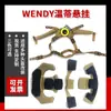 Almofada de Esponja para Forro de Capacete Wendy Mich Mickey Acessórios para Capacete Tático à Prova de Balas Forro de Capacete Wendy