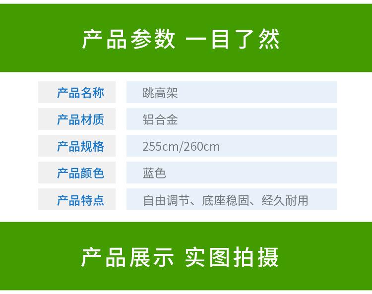 详情页1_03.jpg