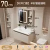 Gabinete de Baño Combinado de Aleación de Aluminio tipo Panal Montado en Pared Lavabo Integrado de Cerámica Gabinete Inteligente para Lavamanos de Baño