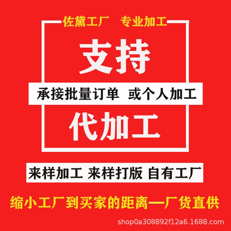 工厂