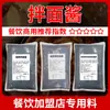 Salsa para Fideos con Aceite de Cebolleta 1kg Catering Comercial Comida Rápida Comedor Salsa para Fideos Varios Sabores Fabricante de Salsa para Fideos Al por Mayor