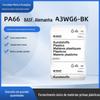 PA66 Alemanha BASF A3EG3 15% fibra de vidro alta rigidez material isolante aplicação