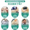 Ungüento OEM Personalizado para Cuidado de Ojos con Vapor Frío para Enfriar y Calmar Ojos Secos y Cansados