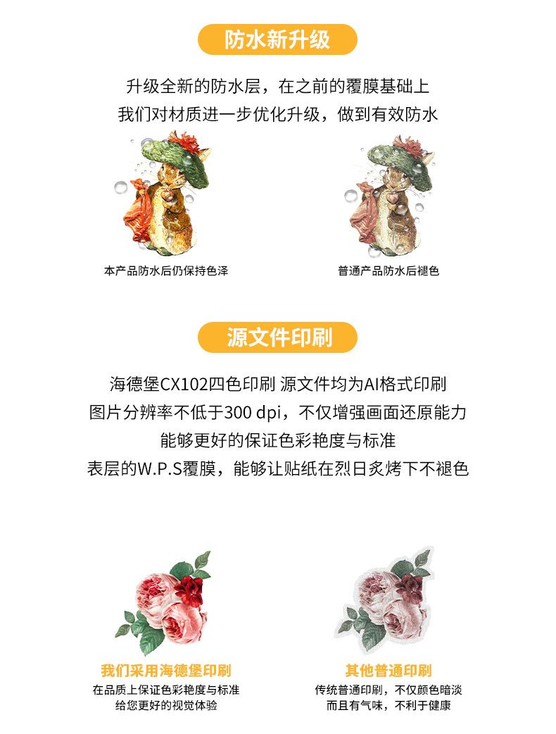 详情页_06.jpg