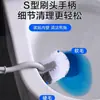 Cepillo de inodoro con forma de S estilo japonés, cepillo de inodoro curvo de mango largo, cepillo de limpieza curvo para baño sin puntos ciegos para el interior del inodoro