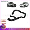 LR024236 BJ328286EB LR040733 tubo de esgoto para Land Rover Range Rover Evoque Freelander 2