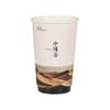 Taza de Té con Leche Estilo Chino Desechable con Película Táctil Taza para Café Frío con Tapa Vaso de Papel para Bebidas Calientes y Frías Para Llevar Comercial