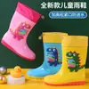 Botas de lluvia para niños, botas de lluvia antideslizantes para bebés, niñas, estudiantes, niños pequeños, zapatos de agua impermeables para niños, zapatos de goma para mujeres