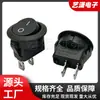 Interruptor basculante redondo KCD1 preto de 2 pinos e 2 posições com um furo de montagem de 20 mm, interruptor tipo barco de 2 pinos