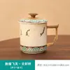 Caneca de Chá Cerâmica Cultural e Criativa de Dunhuang com Tampa Copo de Água com Filtro para Escritório Copo de Separação de Água e Chá Personalização de Presente