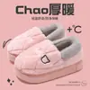 Pantuflas de Algodón para Mujer con Cubierta para el Talón Invierno Interior Hogar Antideslizantes Felpa Plus Terciopelo Espesado Zapatos de Algodón Suela Gruesa Zapatos Cálidos Hombre