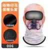 Ciclismo de Invierno Cortavientos con Capucha Leche de Seda Engrosada Cepillada Cálida Máscara Estampado de Orangután Protector de Cuello Viento Frío y Sombrero de Nieve
