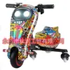 Suministro Especial Transfronterizo Juguete de Patinete Eléctrico Coche de Derrape Go-kart Infantil Asiento Único Ruedas Universales Giratorias 360 grados