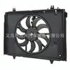 Aplicable al Ventilador de Refrigeración del Motor 2010-2017 Nissan Juke F15 214811Fa0A 21481Jx00A