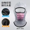 Capuz de Ciclismo de Verão, Respirável e Absorvente de Suor, Capuz de Seda Gelada para Homens e Mulheres, Estampa Fofa de Animal de Estimação, Máscara de Proteção Solar, Proteção Facial Completa e Proteção do Pescoço