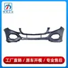 1668859225 é adequado para o para-choque dianteiro da Classe GLE W166 da Mercedes-Benz, painel de proteção grande GLE350, GLE500