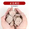 Muestras de Roca Volcánica Natural, Piedras Crudas de Cristal, Minerales, Tres Tipos Principales de Roca, Ciencia Geológica, Grava Mineral, Adornos de Roca