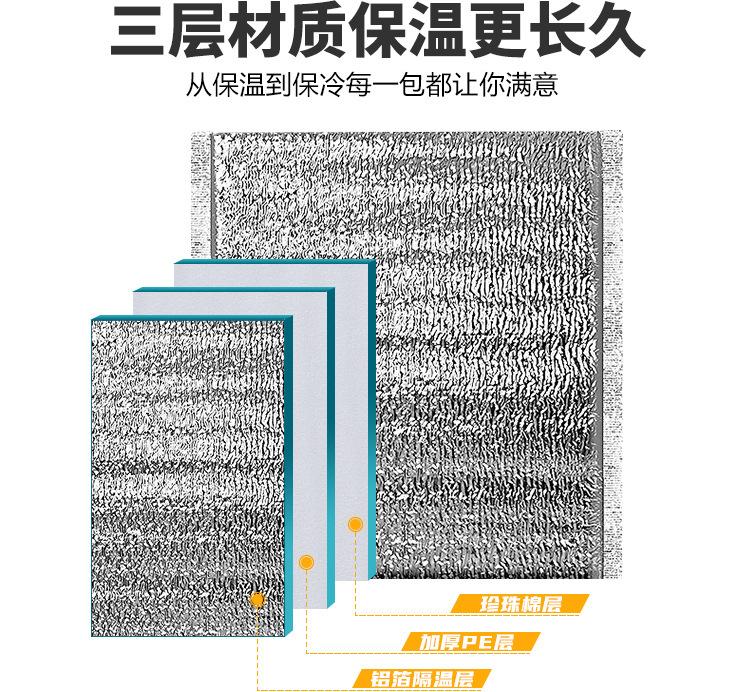 珍珠棉复铝膜袋