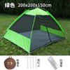 Tienda Anti-Mosquitos Estilo Camping Apertura Rápida Exterior Verano Doble Red para Mosquitos Lanzada a Mano Malla para Pérgola Viaje Pesca