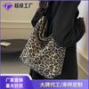 Bolsa de Lona Gran Capacidad 2026 Nuevo Estilo de Bolsa para Mujer Ins Bolso Cruzado Bolso de Hombro Estampado de Leopardo Bolso Tote Bolsa Grande