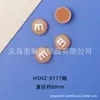 Novo pacote de materiais para acessórios de joias de resina com grãos de café M permeáveis ao gelo tridimensional, adesivo para capa de celular, patch para unha DIY