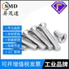 Tornillos de Cabeza Plana de Acero Inoxidable 304 Cabeza Avellanada Tornillos de Máquina de Cruz Pernos de Cabeza Plana M2M3M4M5M6M8M10