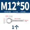 Perno de Ojo de Acero Inoxidable 304 Tornillo Autorroscante con Anillo Redondo Gancho de Clavo Autorroscante Tipo Anillo de Ojo de Oveja Autoperforante Tornillo para Madera Audio