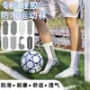 Meias de Futebol Juvenis Personalizadas de Fábrica com Cola, Antiderrapantes, Espessadas e Resistentes ao Desgaste com Parte Inferior de Toalha, Meias de Basquete Infantis Personalizadas