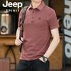 Precio controlado 2024 nuevo para hombre primavera y verano teñido viejo retro solapa manga corta casual para hombre POLOPS5288