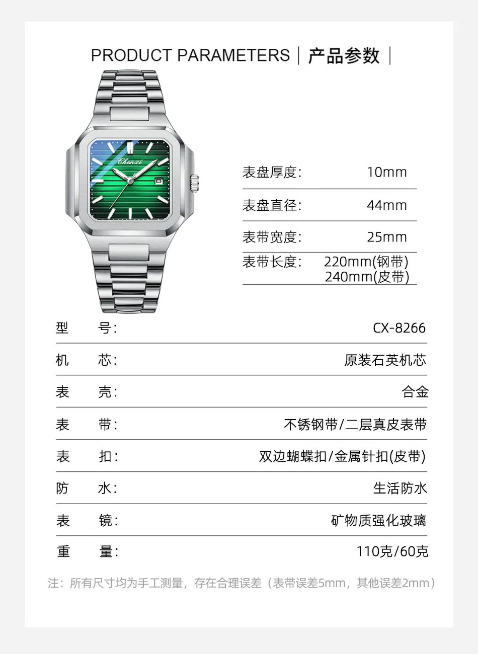 8266详情_06.jpg