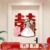 Decoración de habitación de boda dormitorio de boda tipo especial puerta y ventana puerta puerta escalón de escalera tamaño de boda traje de boda